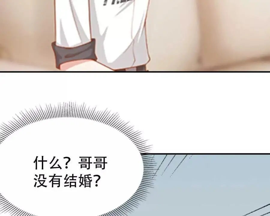 第144话 第32页