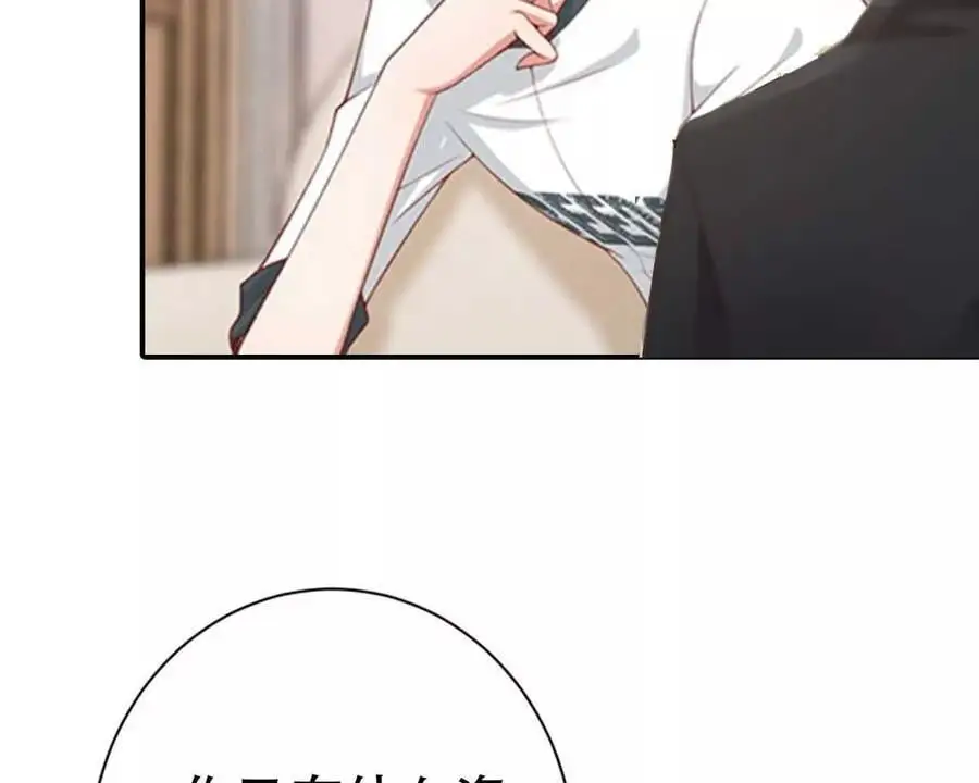 第145话 第2页