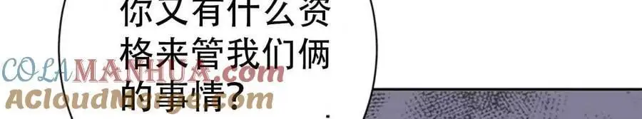 第145话 第3页