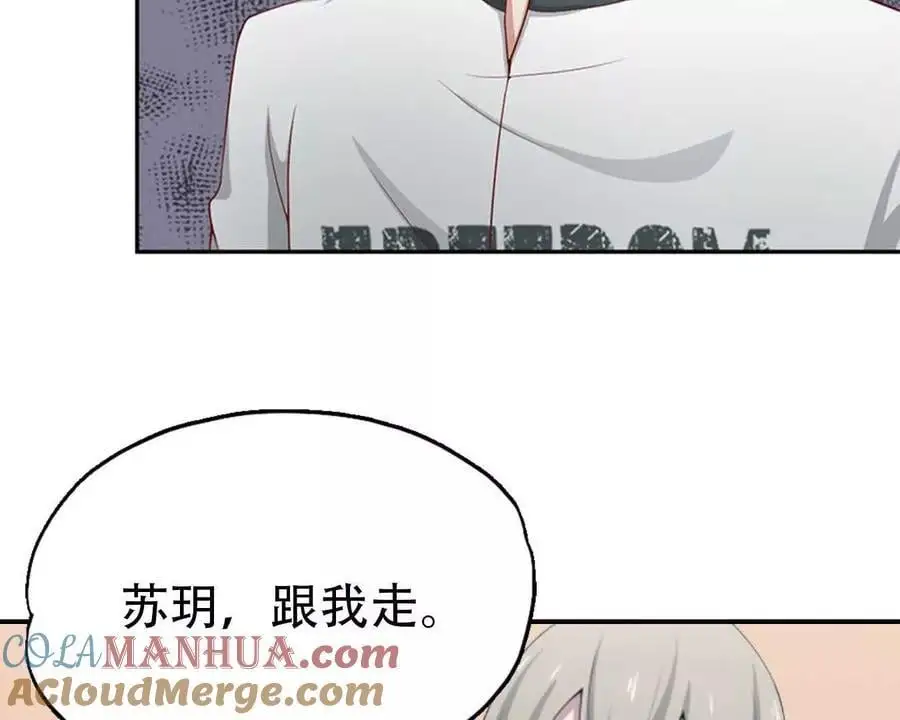 第145话 第5页