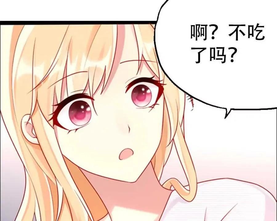 第145话 第8页