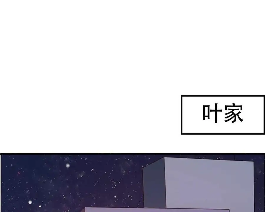 第145话 第10页