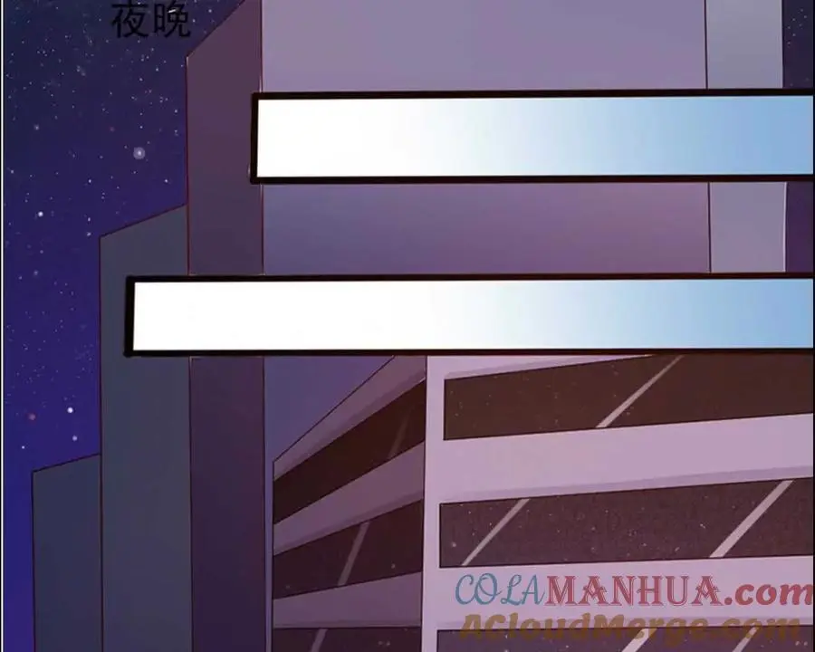 第145话 第11页