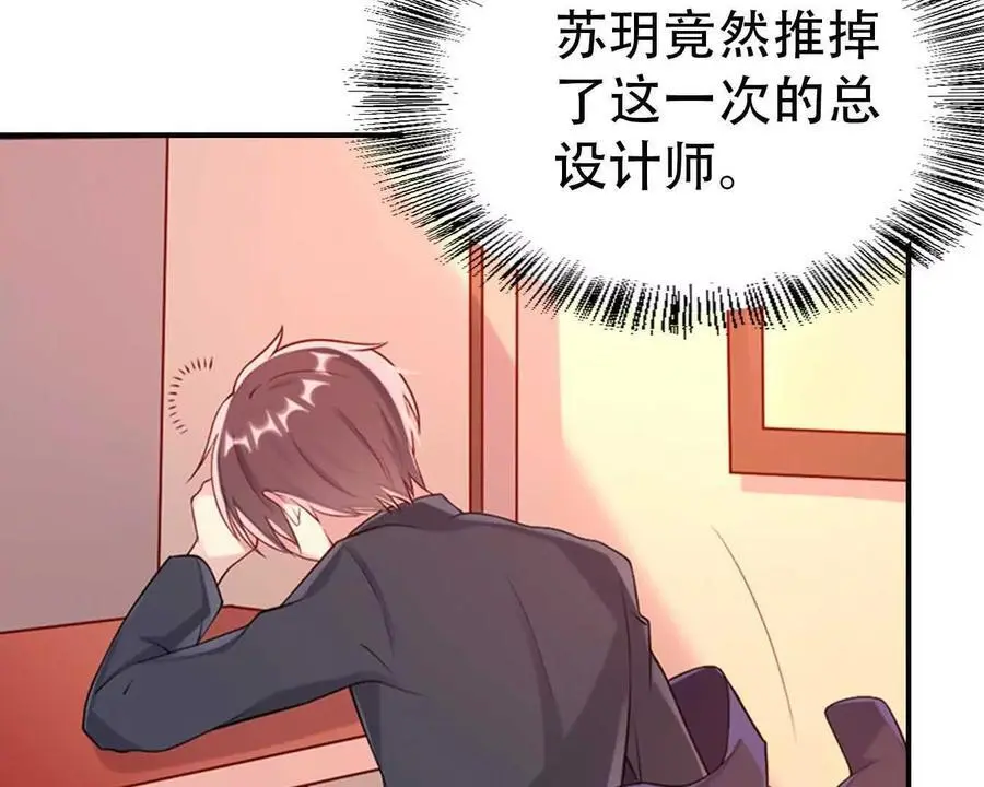 第145话 第14页