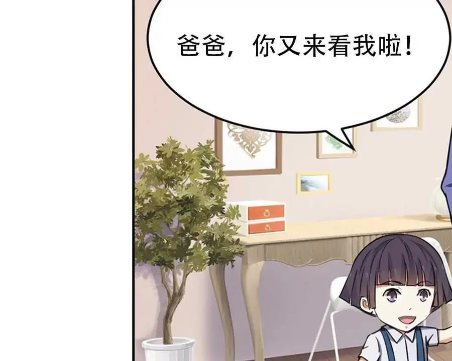 第145话 第22页