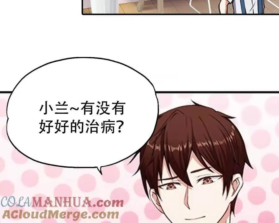 第145话 第23页