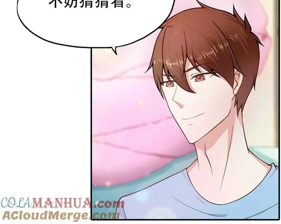 第145话 第29页