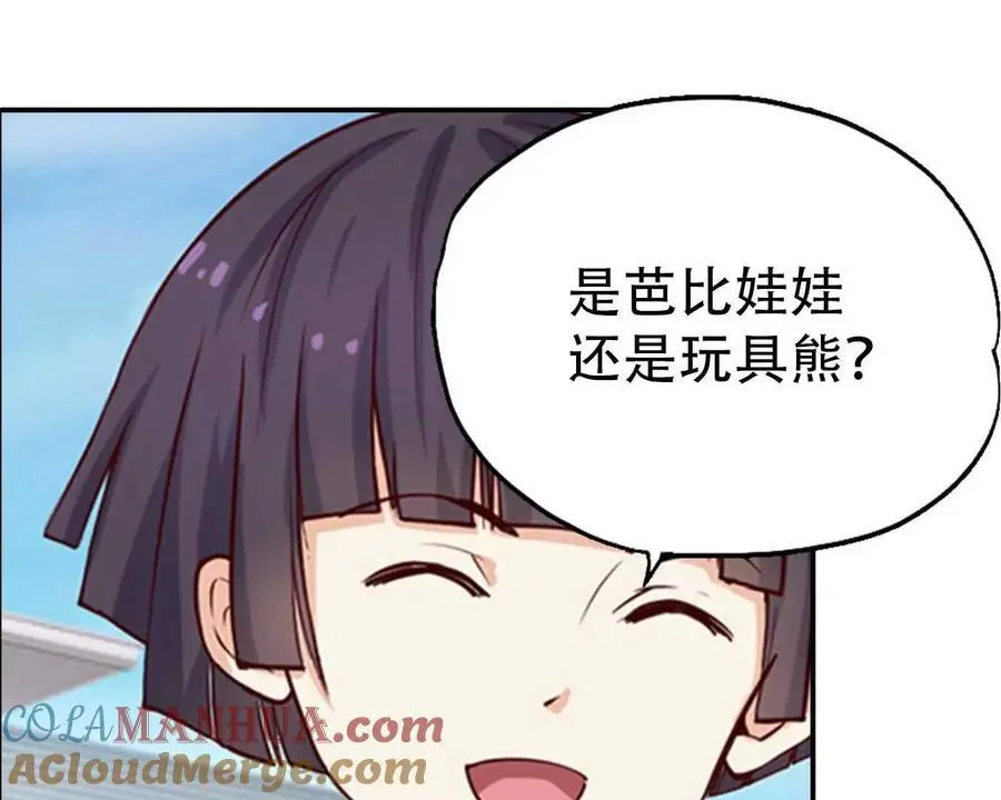 第145话 第31页