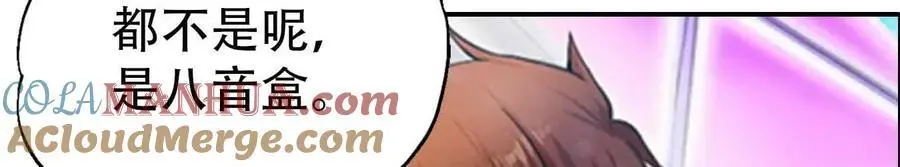 第145话 第33页