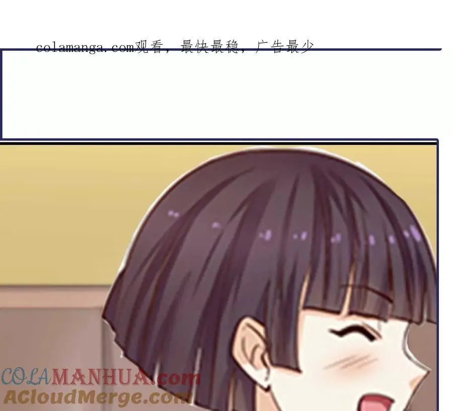 第146话 第1页