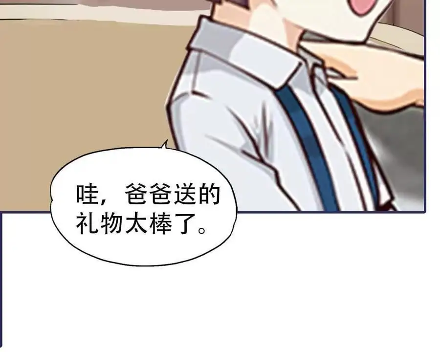 第146话 第2页