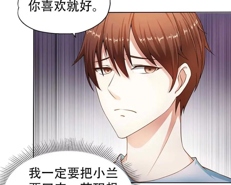 第146话 第4页