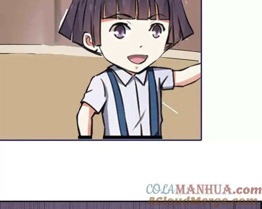 第146话 第7页