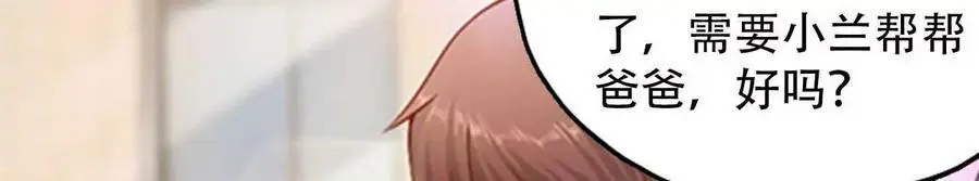 第146话 第12页