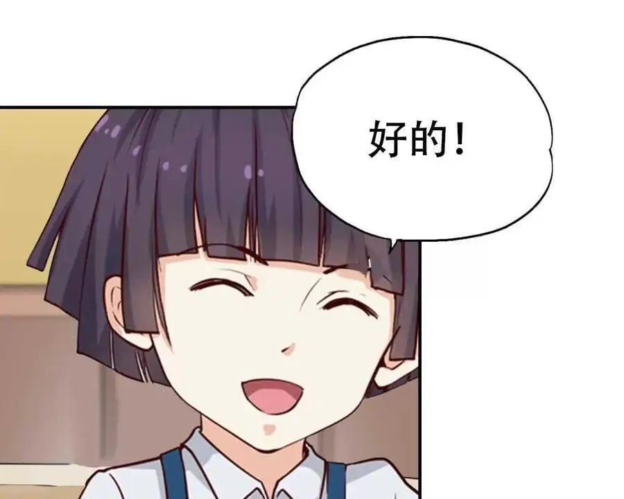 第146话 第14页