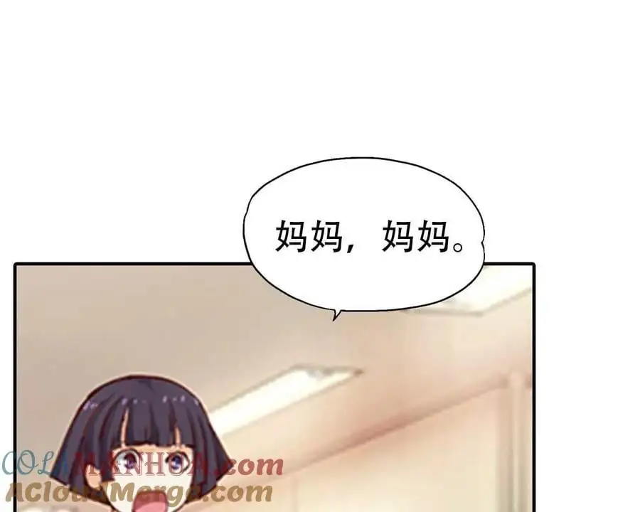 第146话 第19页