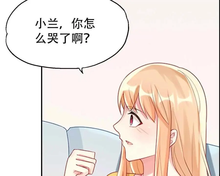 第146话 第22页