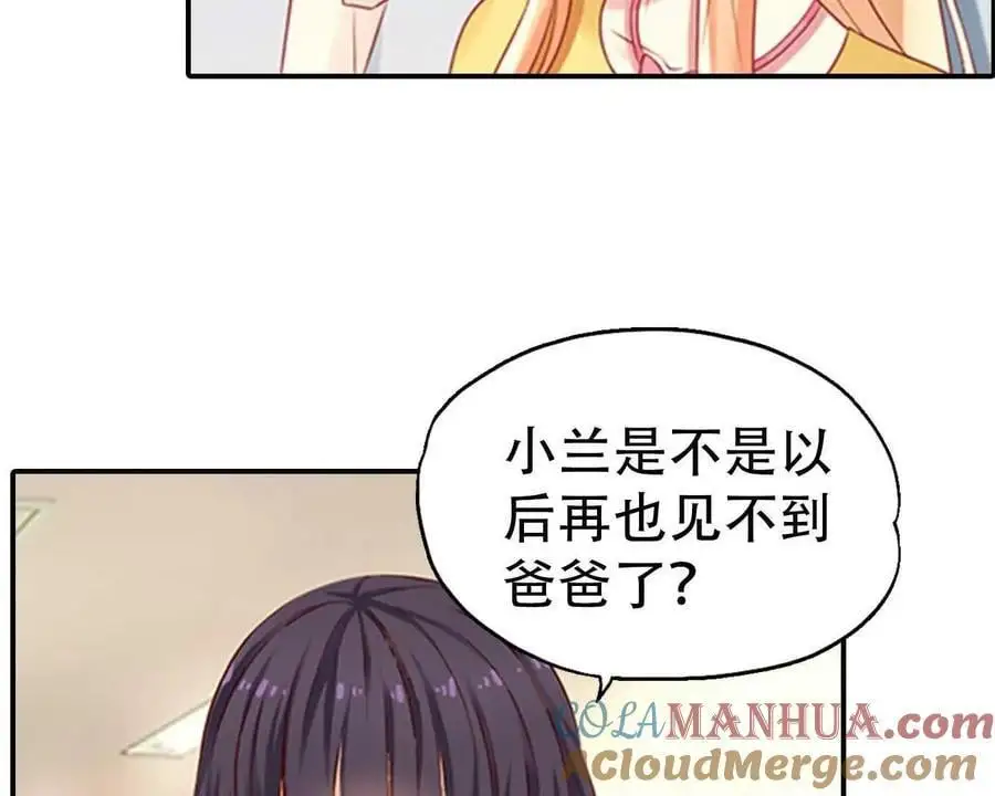 第146话 第23页