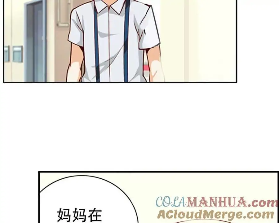 第146话 第25页