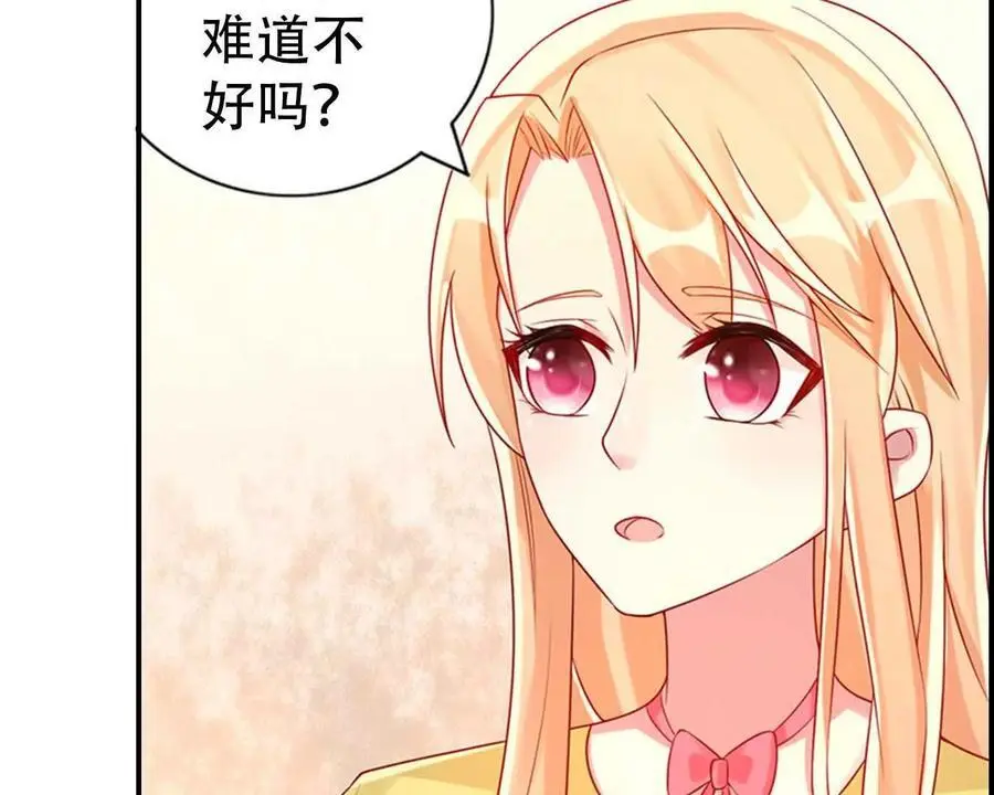 第146话 第26页