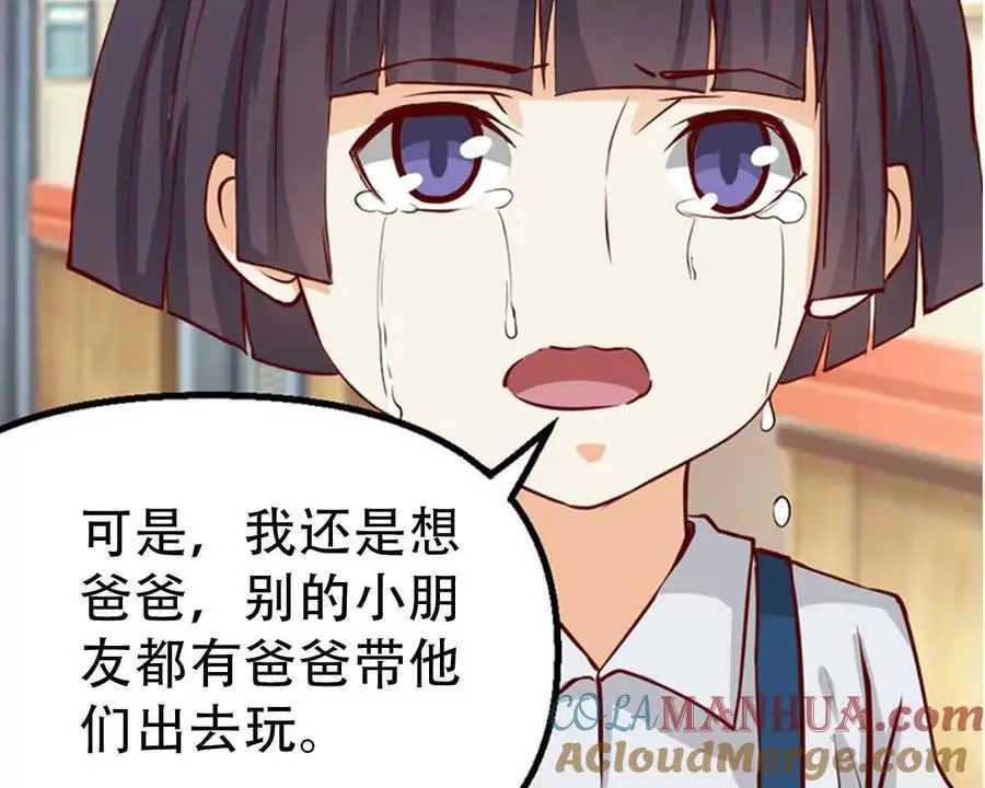 第146话 第29页