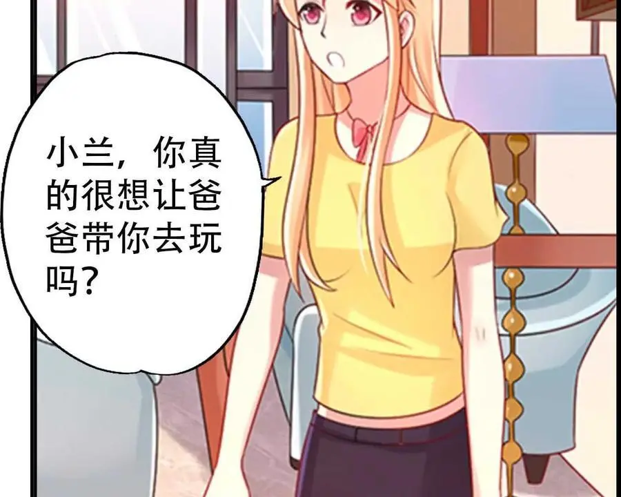 第146话 第32页