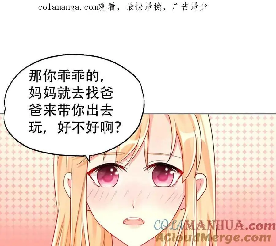 第147话 第1页