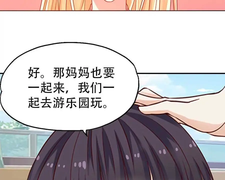 第147话 第2页