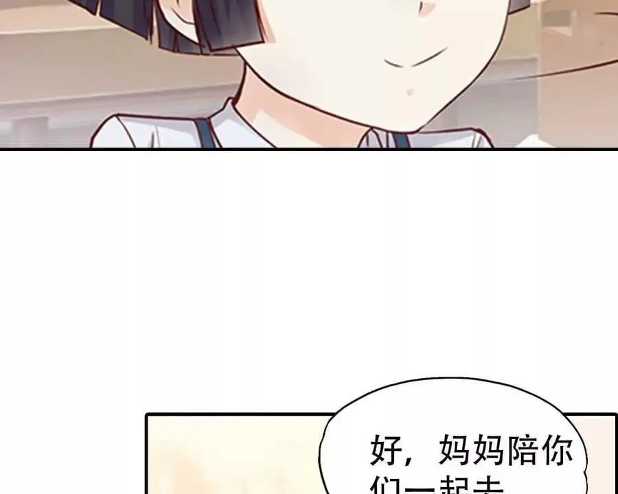 第147话 第4页