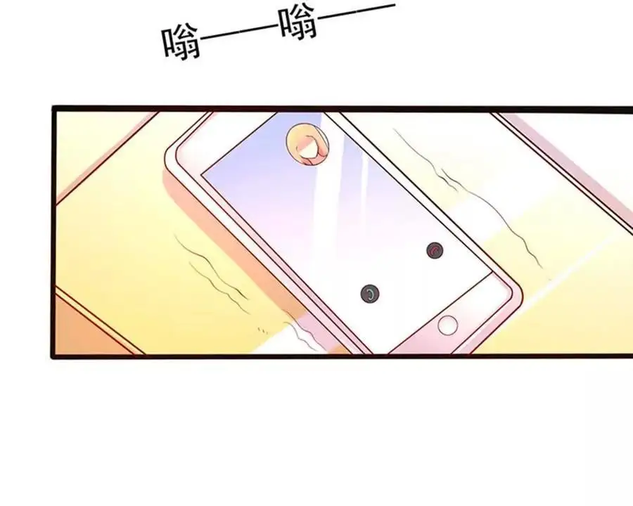 第147话 第8页