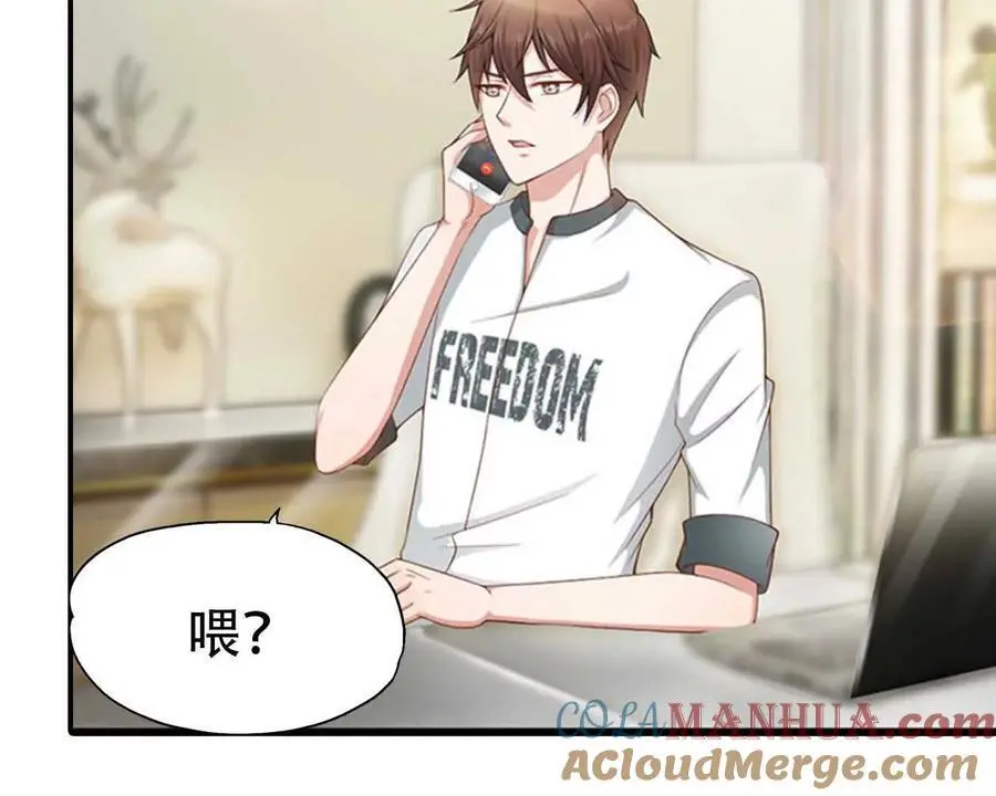 第147话 第11页