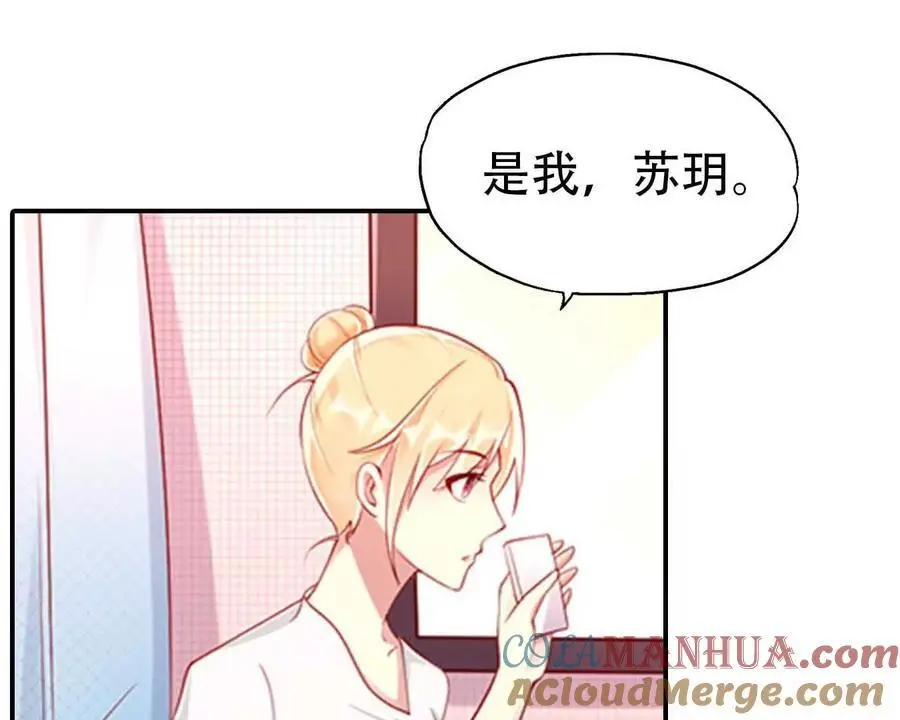 第147话 第13页