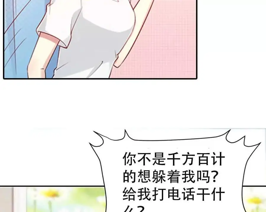 第147话 第14页