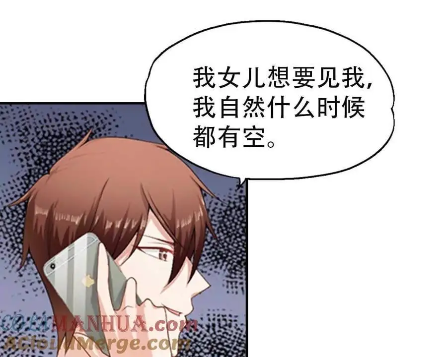 第147话 第19页