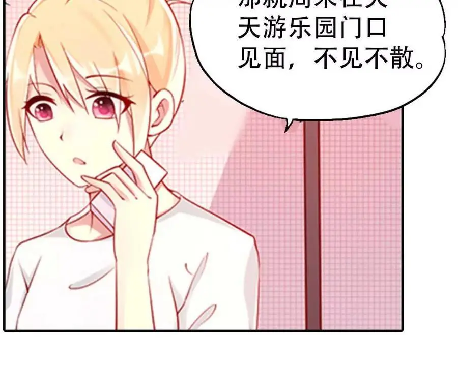 第147话 第22页