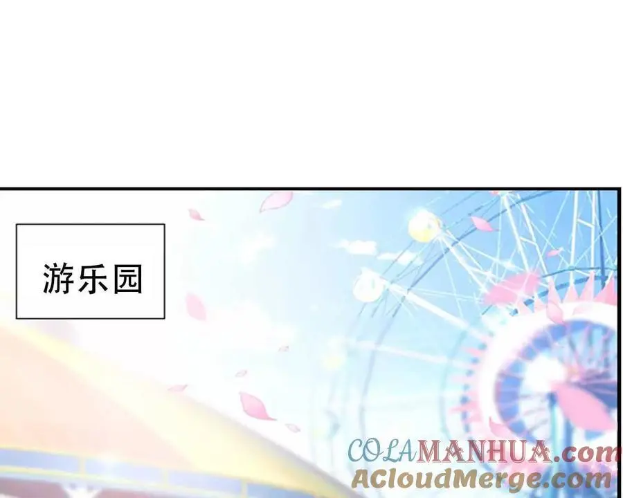 第147话 第23页