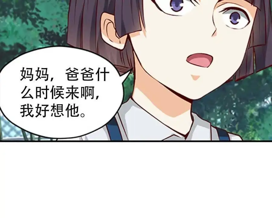 第147话 第26页