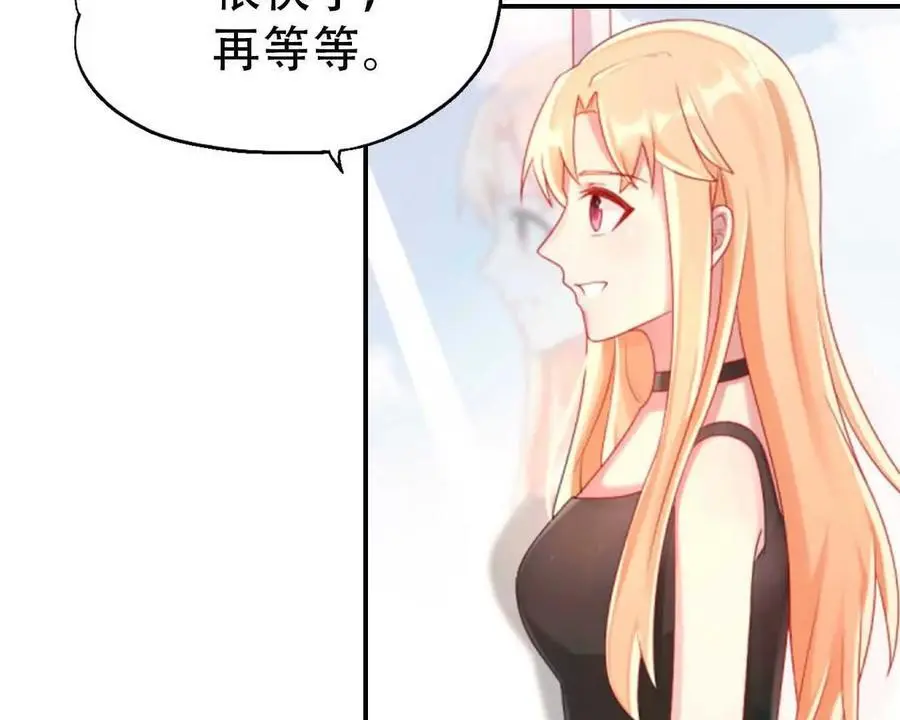 第147话 第28页