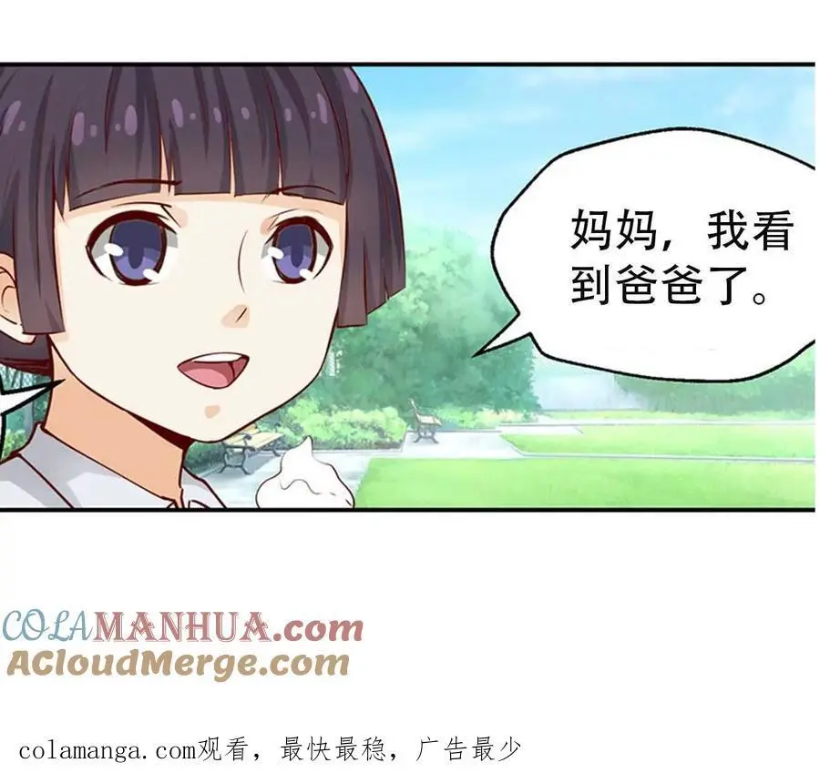 第147话 第35页