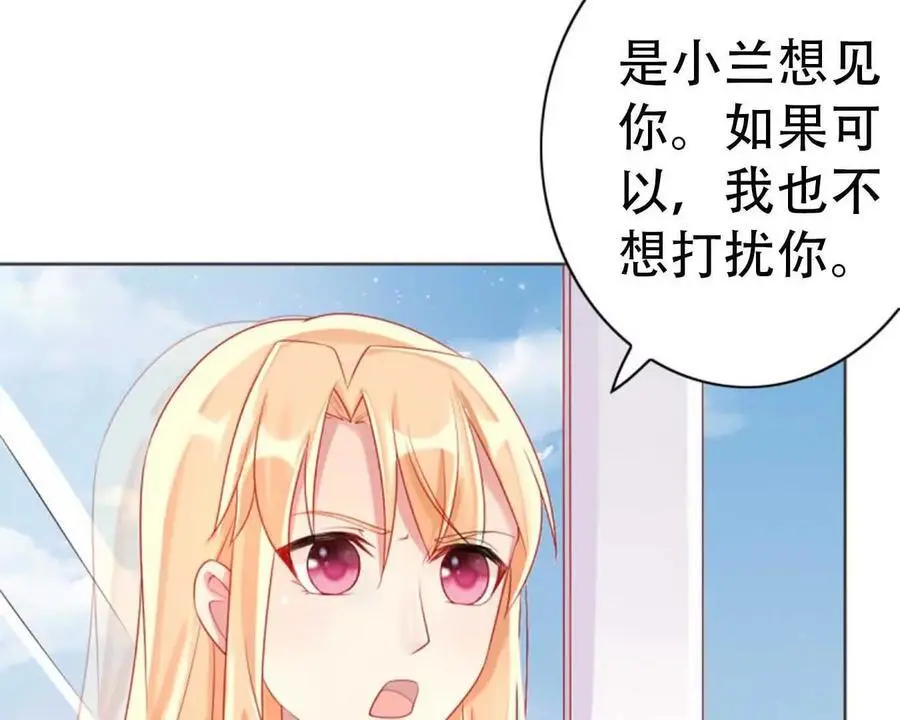 第148话 第4页