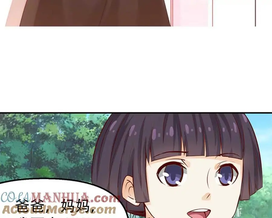 第148话 第7页