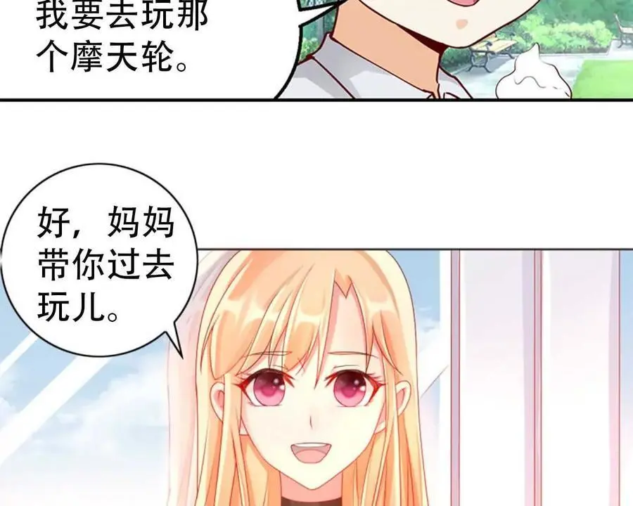 第148话 第8页