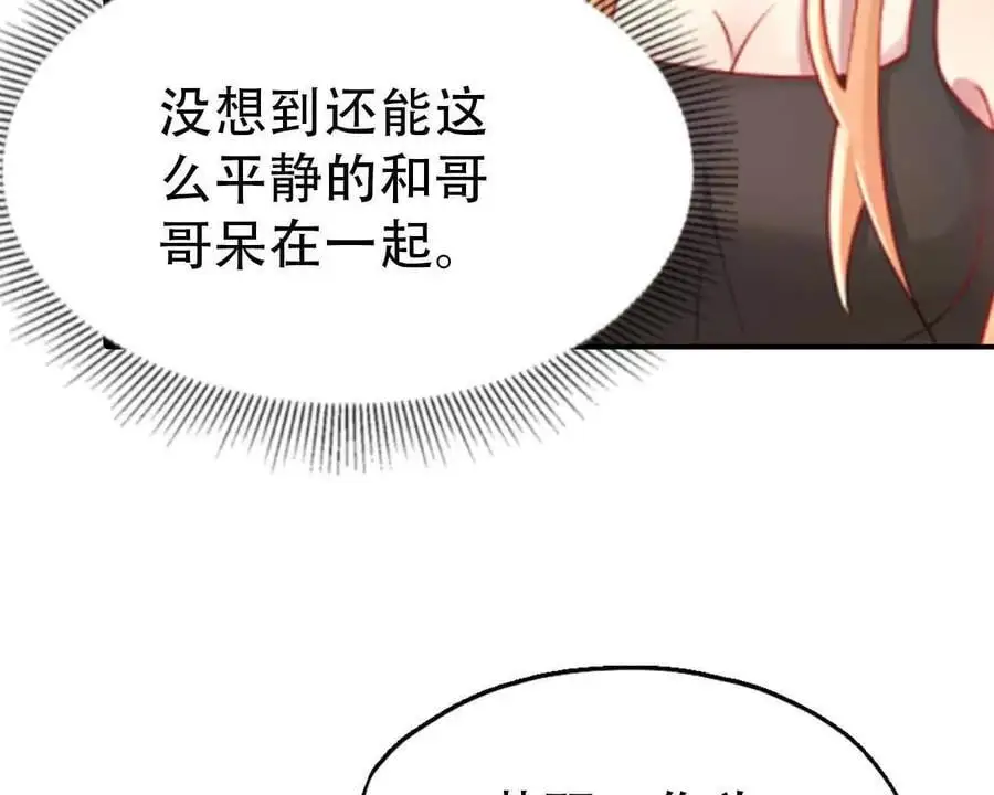 第148话 第16页