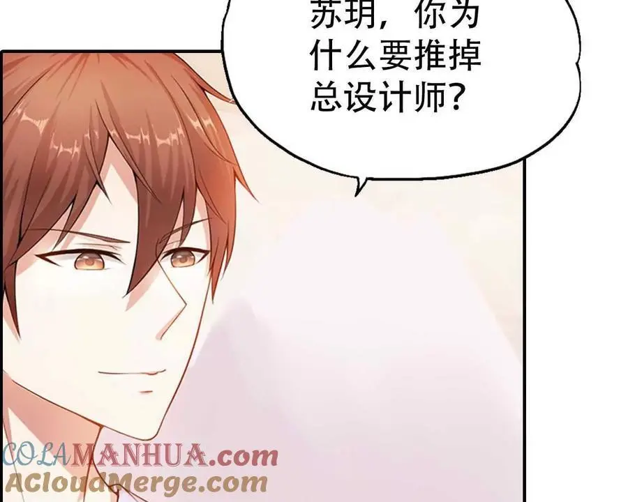 第148话 第17页