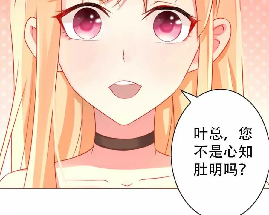 第148话 第20页
