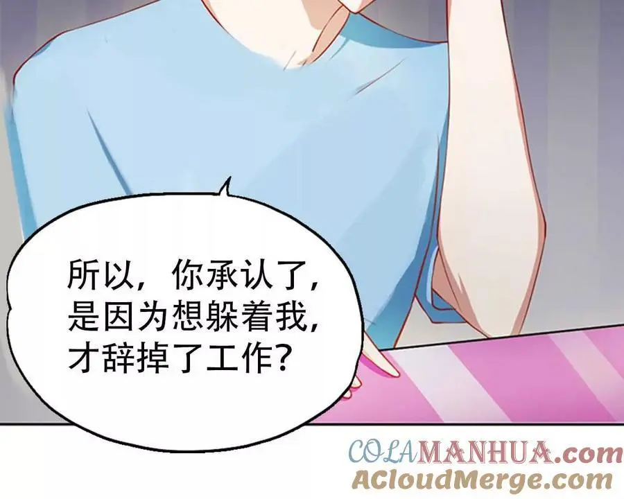 第148话 第23页