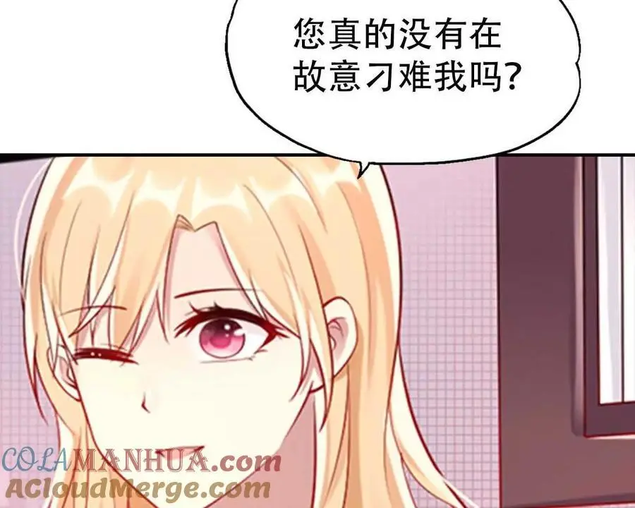 第148话 第25页