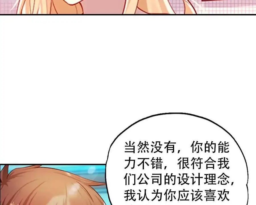 第148话 第26页