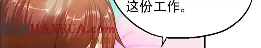 第148话 第27页