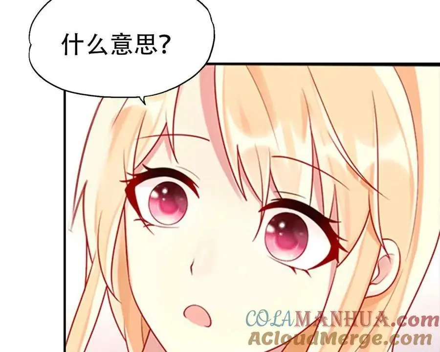 第148话 第29页